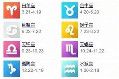 9月26號是什麼星座|9月26日出生是什么星座